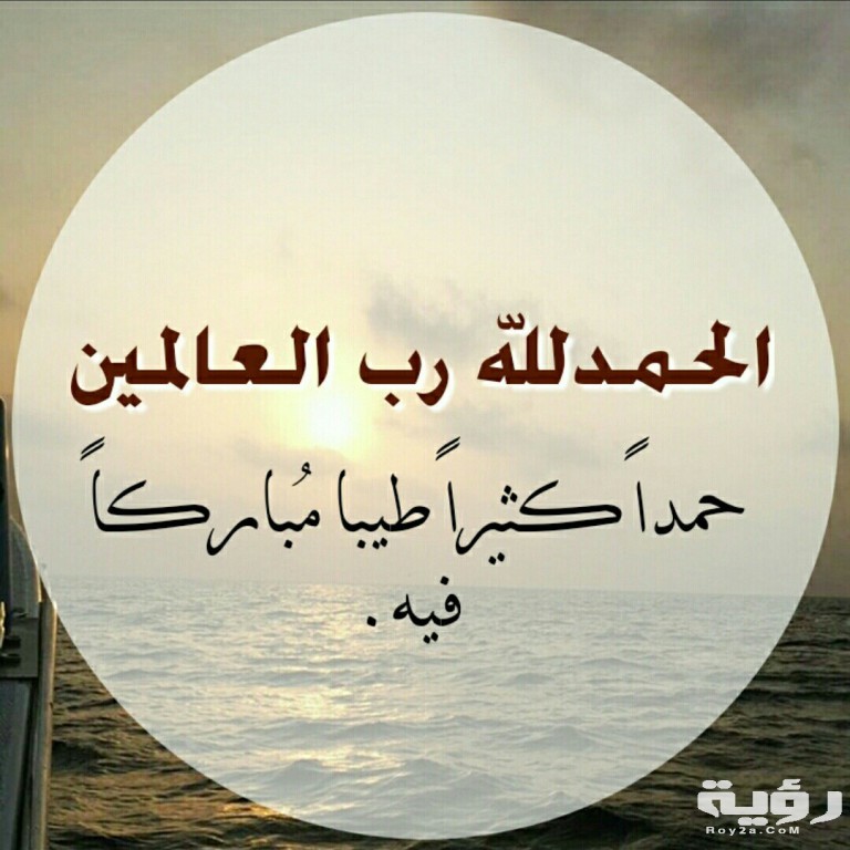أفضل دعاء الوباء والبلاء مكتوب ادعية لإزالة الوباء 5 أفضل دعاء الوباء والبلاء مكتوب ادعية لإزالة الوباء