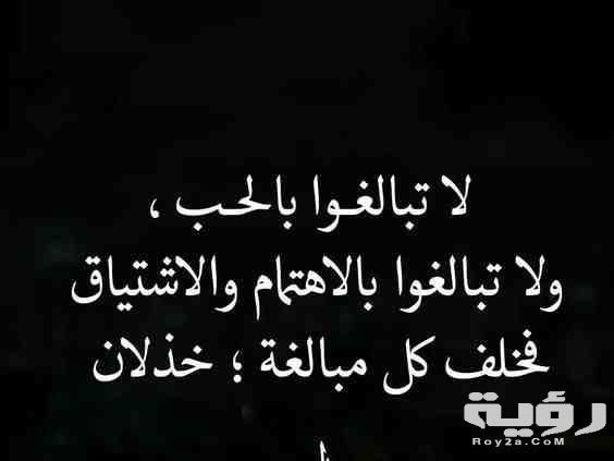 حكم قصيرة مؤثرة