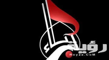 تردد قناة كربلاء karbala TV الجديد 2026