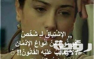 حكم وأقوال حزينة