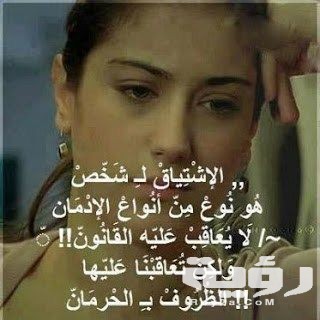 حكم وأقوال حزينة 5 حكم وأقوال حزينة