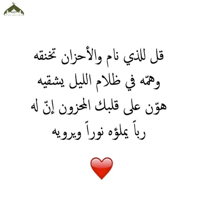 عبارات دينية مبكية 