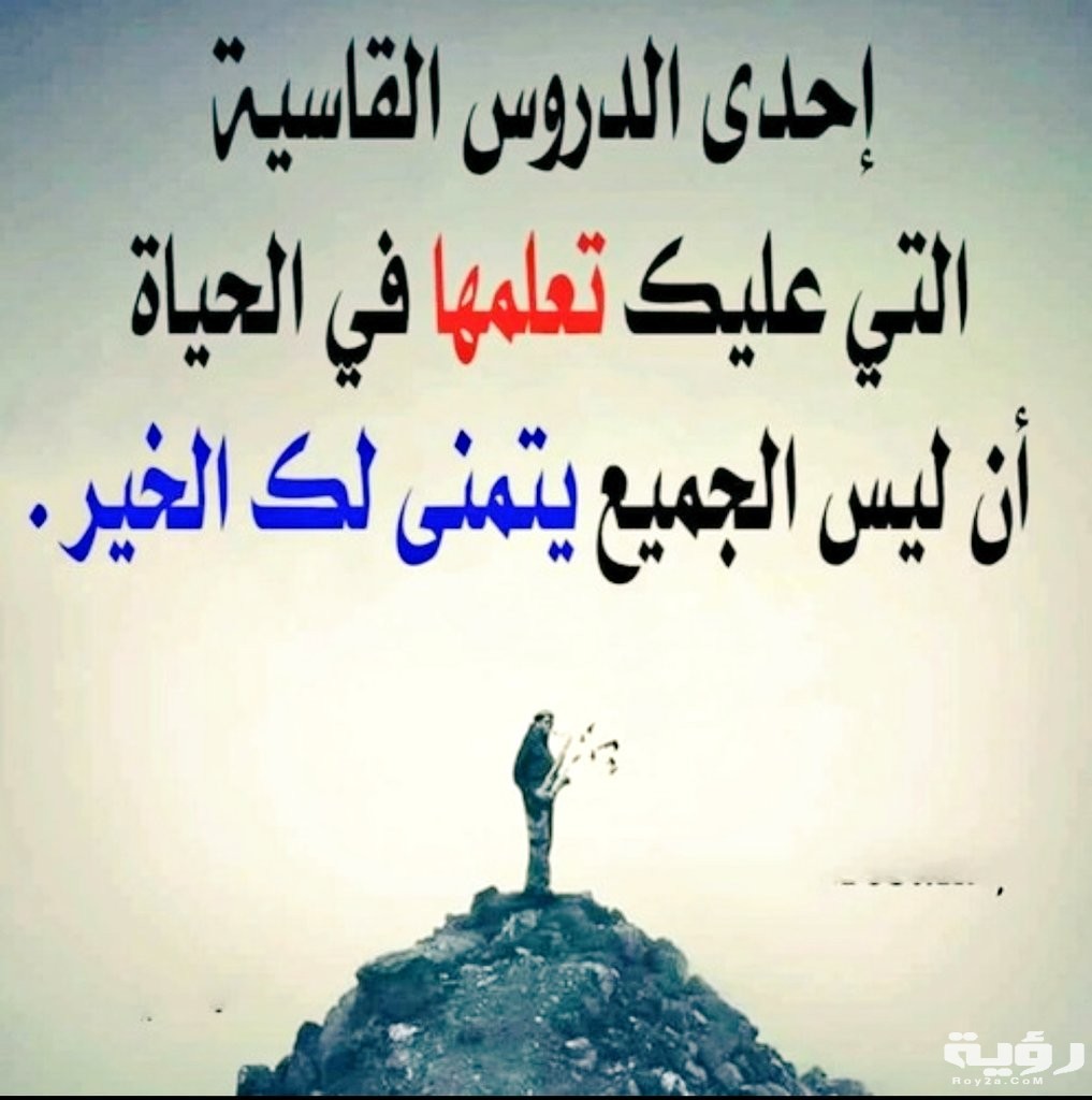 كلمات عن الحياه