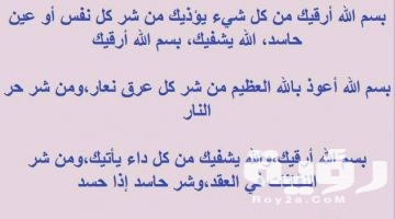 دعاء لشراء منزل جديد مكتوب