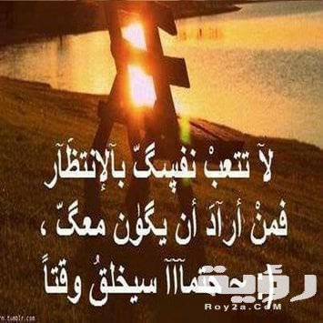 بوستات اعتذار للحبيب