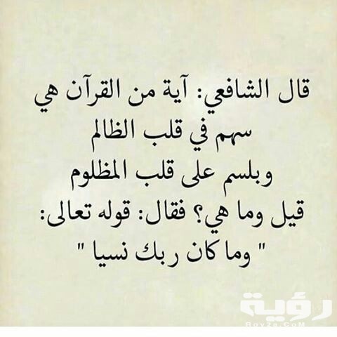 عبارات دينية مبكية 