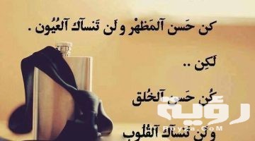 كلمات حزينة عن الموت