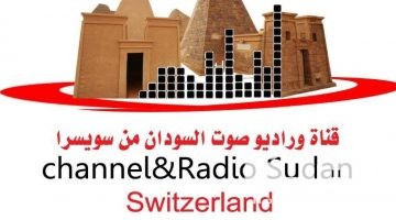 تردد قناة صوت السودان Sudan Vote الجديد 2026