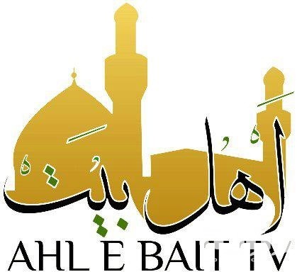 تردد قناة أهل البيت 2026 الجديد 5 تردد قناة أهل البيت 2026 الجديد