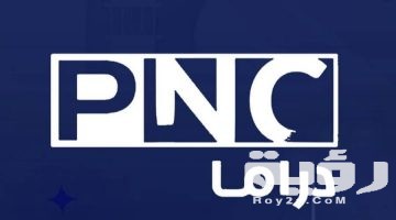 تردد قناة بانوراما دراما Panorama drama الجديد 2026