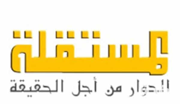 تردد قناة المستقلة الفضائية 2026 الجديد 5 تردد قناة المستقلة الفضائية 2026 الجديد