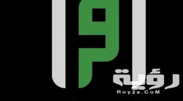 تردد قناة اقرأ الفضائية 2026 الجديد
