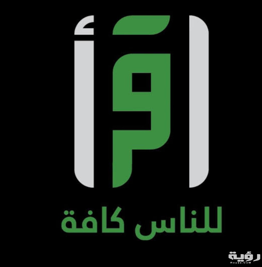 تردد قناة اقرأ الفضائية 2026 الجديد