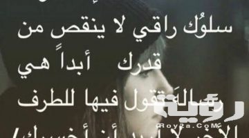 30 من اجمل بوستات عن الندم عبارات تعبر عن ندمك