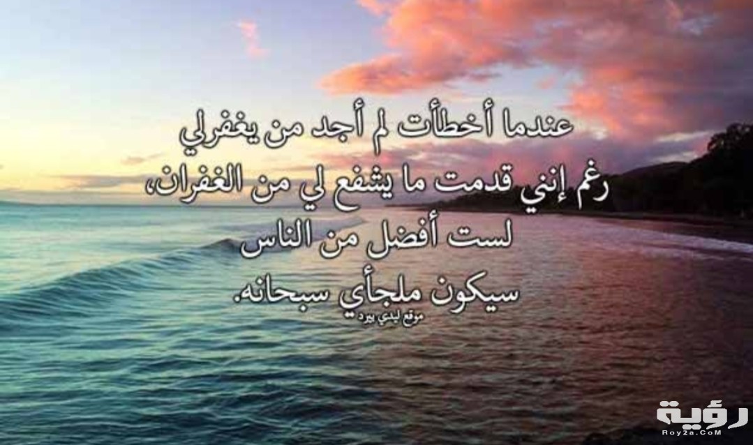 بوستات عن الندم