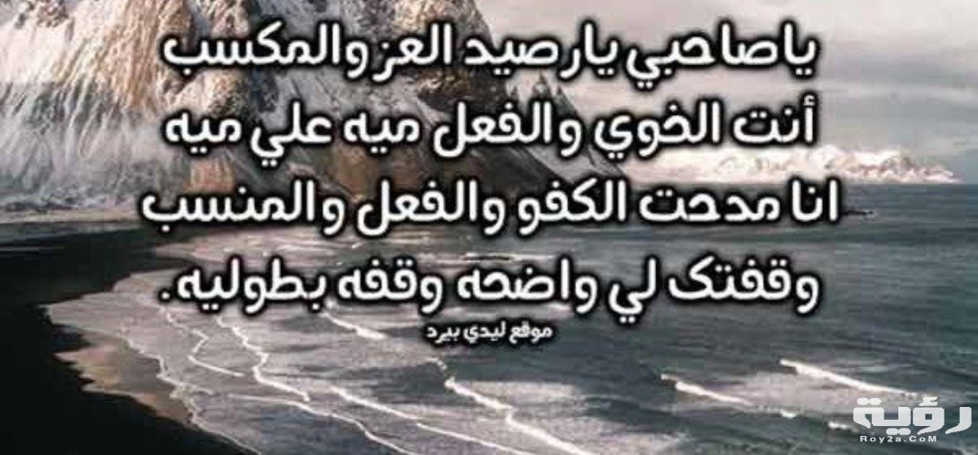 شعر عن الندم