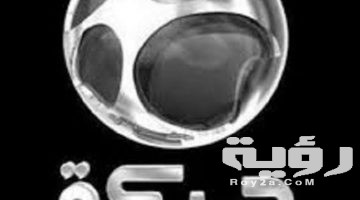 تردد قناة دربكة أفلام 2026 الجديد
