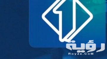 تردد قناة Italia 1 الجديد 2026