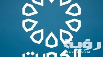 تردد جميع القنوات الكويتية الجديدة 2026