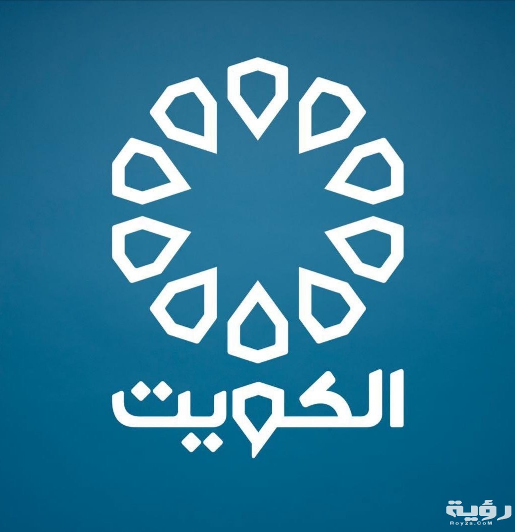 تردد جميع القنوات الكويتية الجديدة 2026