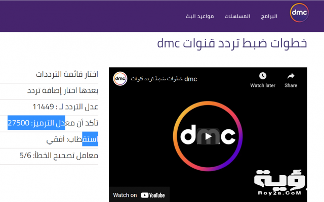 Screenshot 2021 05 27 134913