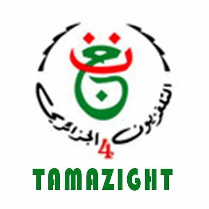 تردد قناة الجزائرية الرابعة Algerie 4 TV الجديد 2026 5 تردد قناة الجزائرية الرابعة Algerie 4 TV الجديد 2026