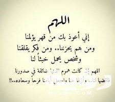 أفضل 20 دعاء لشخص تحبه مكتوب