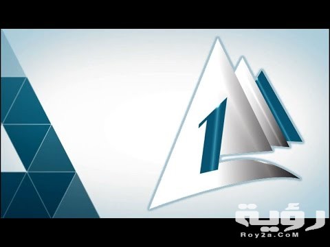 تردد قناة التلفزيون المصري Egyptian Channel 1 الجديد 2026 5 تردد قناة التلفزيون المصري Egyptian Channel 1 الجديد 2026