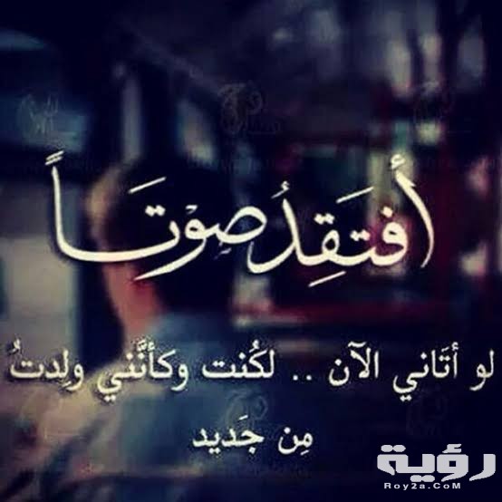 كلمات حزينة عن الموت