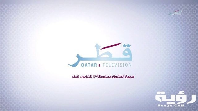 تردد جميع القنوات القطرية الجديد 2021
