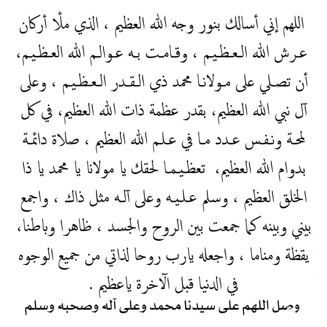 أفضل 40 دعاء التهجد في الصلاة مكتوب 5 أفضل 40 دعاء التهجد في الصلاة مكتوب