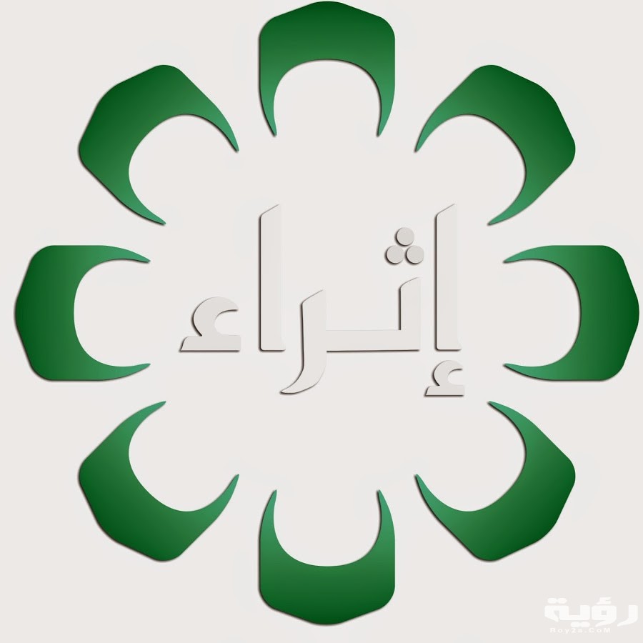 تردد قناة اثراء الكويتية KTV Ethraa الجديد 2026 5 تردد قناة اثراء الكويتية KTV Ethraa الجديد 2026