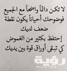 أفضل حكم عن الحياة 5 أفضل حكم عن الحياة