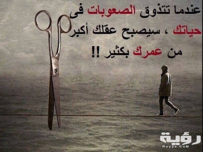 49 من اجمل كلمات عن الحياة عبارات جميلة عن الحياة 5 49 من اجمل كلمات عن الحياة عبارات جميلة عن الحياة