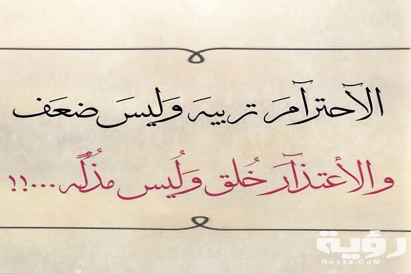 عبارات تعزيز السلوك الإيجابي