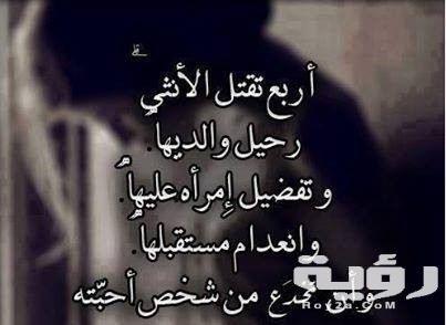 حكم وأقوال حزينة
