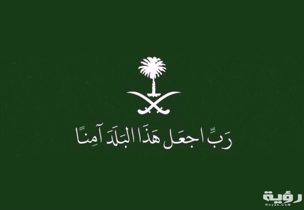 أفضل دعاء للمملكة العربية السعودية ادعية للسعودية 5 أفضل دعاء للمملكة العربية السعودية ادعية للسعودية