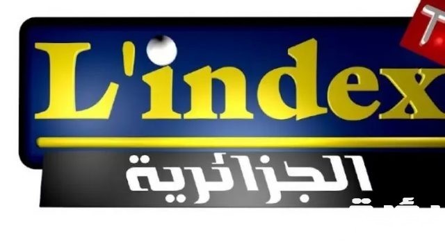 ضبط تردد قناة لاندكس 2021 الجديد LIndex