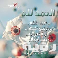 كلمات إسلامية 5 كلمات إسلامية