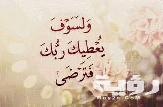 عبارات دينية مبكية 