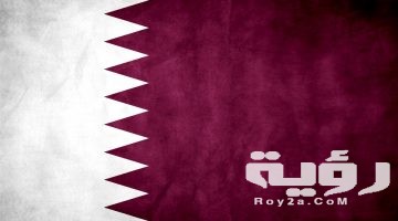 تردد جميع القنوات القطرية الجديد 2026