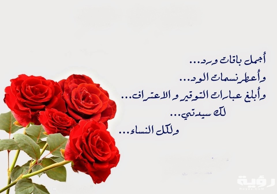 شهادة شكر وتقدير للمدير 