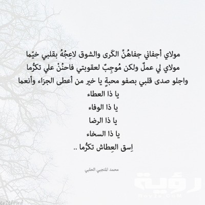 كلمات ابتهالات