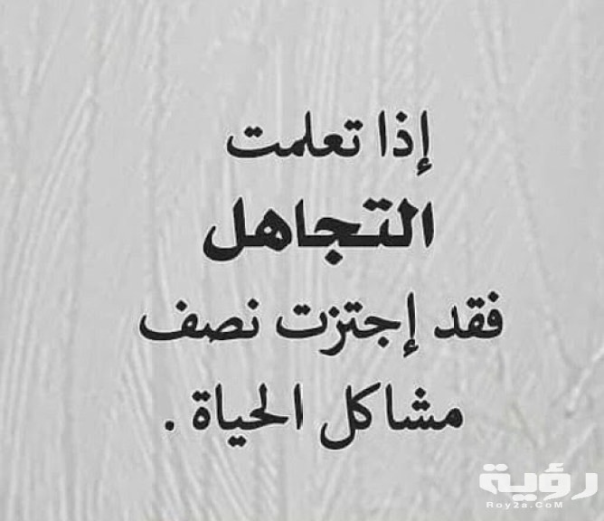 أشهر واقوى 10 أقوال عن الذل 5 أشهر واقوى 10 أقوال عن الذل