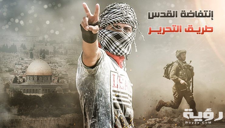 تردد قناة الانتفاضة Al Intifada الجديد 2026 5 تردد قناة الانتفاضة Al Intifada الجديد 2026