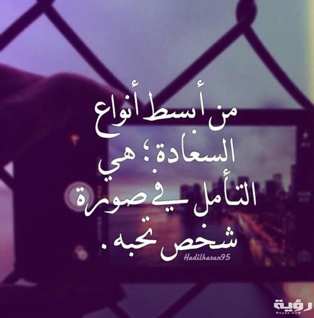 قسوة الحياة علمتنى