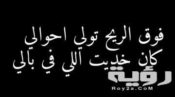 كلمات عن ليبيا عبارات جميلة عن ليبيا