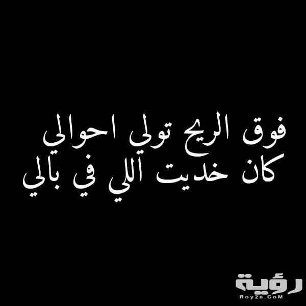 كلمات عن ليبيا عبارات جميلة عن ليبيا 5 كلمات عن ليبيا عبارات جميلة عن ليبيا