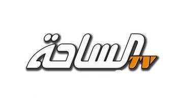 تردد قناة الساحة Al Saha الجديد 2026