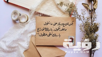 كلمات شكر وثناء عبارات جميلة شكر مكتوبة